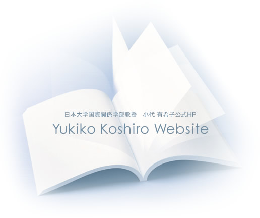 {wۊ֌Ww@ LqHP Yukiko Koshiro Website