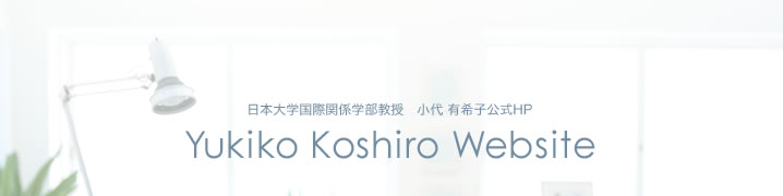 {wۊ֌Ww@ LqHP Yukiko Koshiro Website